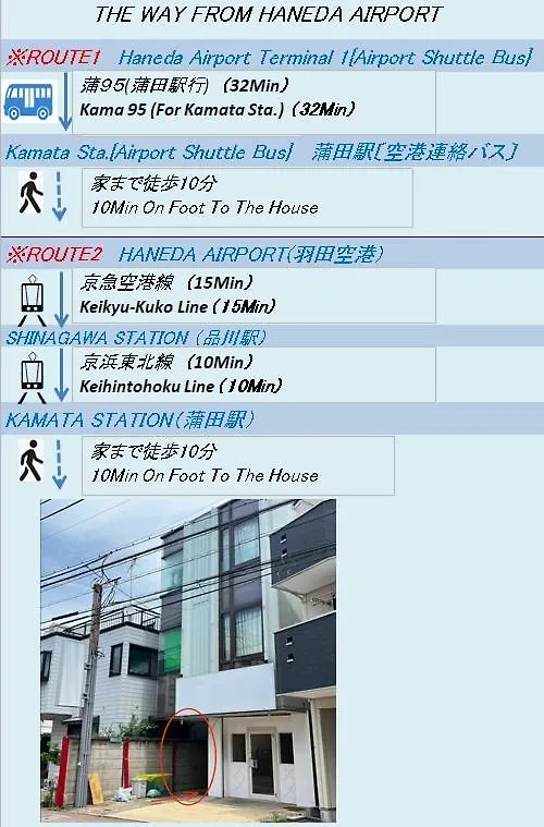 H-Nishikamata Colorbee House Apartment Tokyo